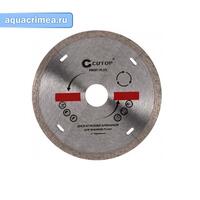 Диск 125x1.2x22.2 ОТРЕЗНОЙ алмазный Cutop Profi Plus (для резки кафеля/керамогранит) (10702070/05112