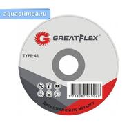 Круг отрезной по металлу 125х1,0х22,2 мм Т41 Greatflex