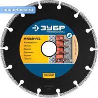 Диск алмазный отрезной универсальный, МУЛЬТИРЕЗ 125 мм,  ЗУБР Профессионал