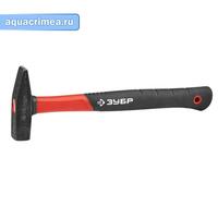 Молоток слесарный с фиберглассовой рукояткой, 500 г, Зубр