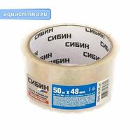Клейкая лента, СИБИН 12055-50-50, прозрачная,48мм х 50м