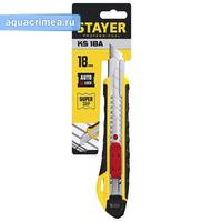 Нож с автостопом KS-18A, сегмент. лезвия 18 мм, STAYER