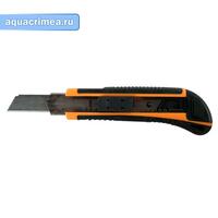 Нож с выдвижным лезвием 18 мм, двухкомпонентный корпус, автоматический фиксатор