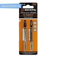 Пилки для лобзика Т101В по ламинату.чистый рез 100х75мм(2шт)