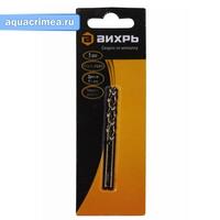 Сверло по металлу 3 мм, P6M5 (2 шт. в блистере)