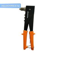 Заклепочник 250мм поворотный 360гр.