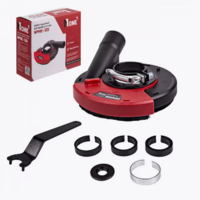 Кожух защитный вытяжной для УШМ NPHE-125 №1