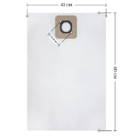 Мешок-пылесборник R53(5) №1