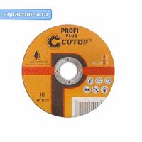 Диск отрезной по металлу 125*1,2*22,2 Cutop (10 шт в уп)