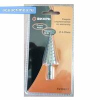 Сверло ступенчатое по металлу 4-6-8-10-12-14-16-18-20мм, P6M5, шестигранный хвостовик