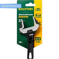 Ключ разводной SlimWide Compact, 140 / 32 мм