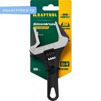 Ключ разводной SlimWide Compact, 160 / 43 мм