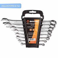 Набор комбинированных ключей 8 шт. 6 - 19