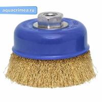 Щетка для УШМ, 100 мм, М14, тип «Чашка», латунированная витая проволока 0,3 мм, Cutop profi