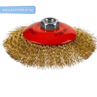 Щетка коническая для УШМ, витая стальная латунированная проволока 0,3 мм, d=125 мм, MIRAX