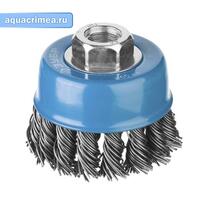 Щетка чашечная для УШМ, плетеные пучки стальной проволоки 0,8мм, 65ммхМ14, "ПРОФЕССИОНАЛ".