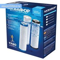 Аквафор В-510-03-02-07 (комплект)