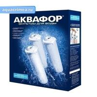 Комплект модулей сменных фильтрующих К3-КН-К7 , арт.И3049