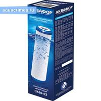 Аквафор В510-02 (синий)