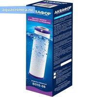 сменный элемент В510-08