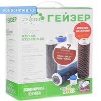комплект сменных картриджей №7 для Гейзер Био для жесткой воды (321,322)
