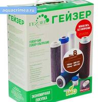 комплект сменных картриджей к стационарному фильтру №8 (Акция%)