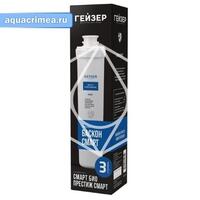 Картридж ГЕЙЗЕР Баскон Смарт