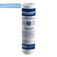 Картридж из полипропилена Акваэффект 10" SL (20 мкм)