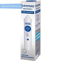 Фильтроэлемент EXPERT Механика