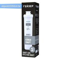 Картридж Комби Смарт (Рус)