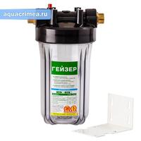 Корпус Гейзер 10BB прозрачный (Акция)