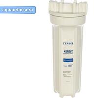 Корпус Гейзер 10SL ( с латун вставками)