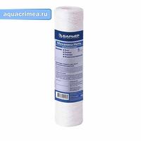 Фильтроэлемент сменный Барьер Механика 5 мкм