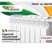 Радиатор Faliano Premium AL 500*100 4 секций (N1) 808кВт