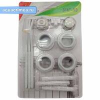 Kомплект д/радиатора 3/4" (13 пр. c 3 кронштейнами)Faliano