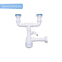 Сифон для мойки двойной 70мм, для стиральной машины  1164