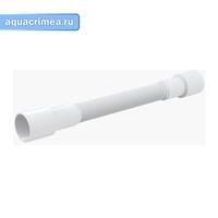 A72 Гибкое соединение 50/50