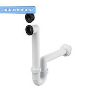 AKS2 Сифон для сбора конденсата