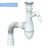 Сифон для тюлпана A320 V c прикпучивающимся выпуском 1 1/2 выходом под стиралку 40х40/50