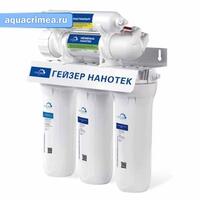 Гейзер-Нанотек (Рус) АКЦИЯ