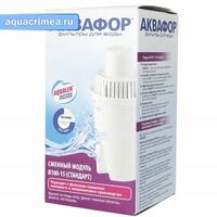 Модуль сменный фильтрующий Аквафор В100-15 (Стандарт)