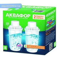 Модуль сменный фильтрующий Аквафор В100-8 (комплект)(2шт)