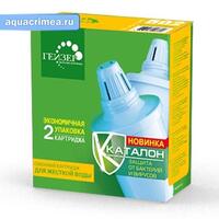 Набор сменных фильтрующих модулей (2 шт) ("502")