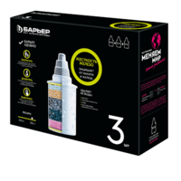 Комплект кассет фильтрующих сменных "БАРЬЕР Комплекс" (жесткость/железо) (упак. 3 шт.)