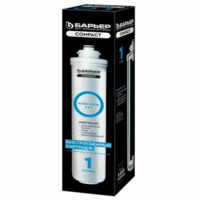 Фильтроэлемент сменный "БАРЬЕР Compact Поликарбон"