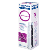 Фильтроэлемент Профи ПостКарбон