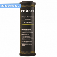 Картридж Микс Блок 10 мкм