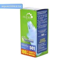 Сменный фильтрующий модуль для фильтров - кувшинов "Гейзер"(501) (с каталоном упак.12 шт)