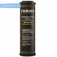 Картридж Микс Блок 0,6 мкм