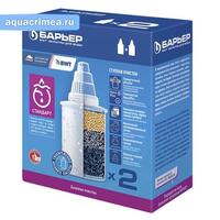 Комплект кассет фильтрующих сменных "БАРЬЕР Стандарт" (упак. 2 шт.)